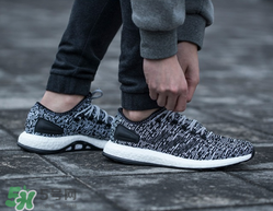 adidas pure boost grey多少錢？阿迪達斯pure boost專柜價格