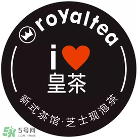 royaltea皇茶是喜茶嗎？royaltea皇茶和喜茶是一家嗎