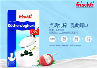 frischli菲仕利牛奶怎么樣？frischli菲仕利牛奶好不好？