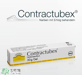 contractubex除疤膏有效嗎？contractubex除疤膏效果好嗎？