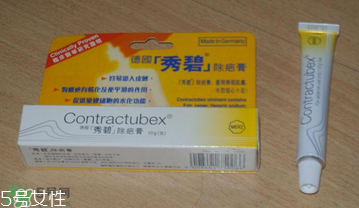 contractubex除疤膏有效嗎？contractubex除疤膏效果好嗎？