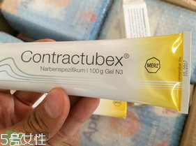 contractubex除疤膏有效嗎？contractubex除疤膏效果好嗎？