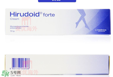 Hirudoid forte多少錢？Hirudoid forte價(jià)格