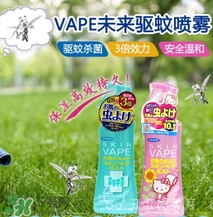 vape驅(qū)蚊噴霧粉藍區(qū)別 vape驅(qū)蚊水粉色和藍色那個好