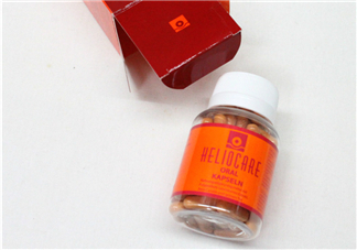 heliocare防曬膠囊怎么吃?heliocare防曬膠囊食用方法