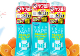 vape驅(qū)蚊噴霧怎么用？vape驅(qū)蚊噴霧使用方法