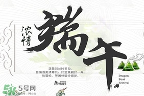 端陽節(jié)是哪個民族的節(jié)日？端午節(jié)又稱為什么節(jié)