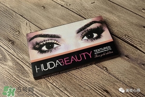 huda beauty眼影多少錢？huda beauty眼影專柜價格