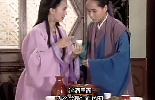 白娘子喝雄黃酒是什么意思？白娘子喝雄黃酒歇后語