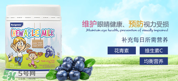 Maxigenes美可卓藍莓護眼片怎么樣_怎么吃？