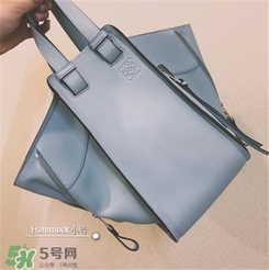 loewe hammock正品多少錢？羅意威吊床包專柜價(jià)格