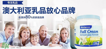 Maxigenes美可卓藍(lán)胖子奶粉用量_怎么沖？