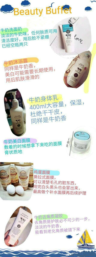 去泰國買什么化妝品好 去泰國必買的護膚品