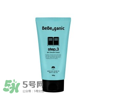 BEBE GANIC嬰兒護(hù)膚品怎么樣？BEBE GANIC嬰兒護(hù)膚品好用嗎？