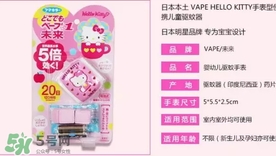 vape驅(qū)蚊手表怎么安裝？vape驅(qū)蚊手表怎么換芯？