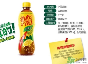 維他檸檬茶是碳酸飲料嗎？維他檸檬茶是不是碳酸飲料