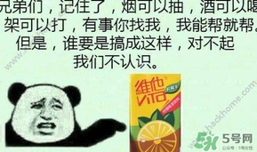 維他檸檬茶是毒品嗎？維他檸檬茶為何是毒品