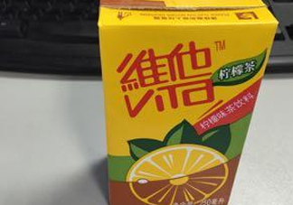 維他檸檬茶是碳酸飲料嗎？維他檸檬茶是不是碳酸飲料