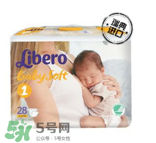 Libero麗貝樂是什么牌子？Libero麗貝樂是哪個國家的品牌？