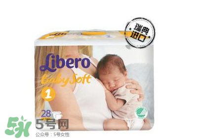 Libero麗貝樂紙尿褲怎么樣？Libero麗貝樂紙尿褲好用嗎？