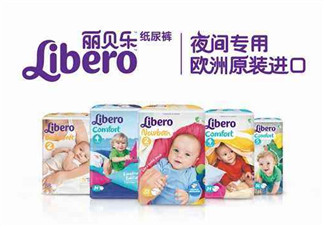 Libero麗貝樂是什么牌子？Libero麗貝樂是哪個國家的品牌？