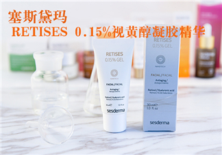 sesderma是什么品牌?sesderma是哪個(gè)國家的?