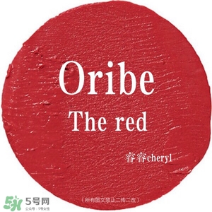 oribe口紅怎么樣？oribe口紅哪里買？