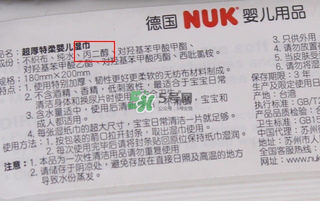 nuk濕巾好嗎？nuk濕巾怎么樣？