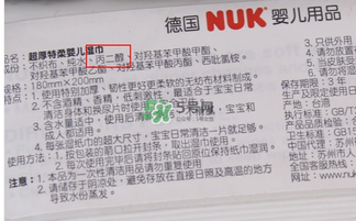 nuk濕巾被召回了嗎？nuk濕巾召回事件說明