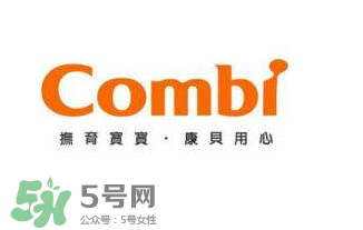 Combi康貝是什么牌子？ Combi康貝是哪個國家的？