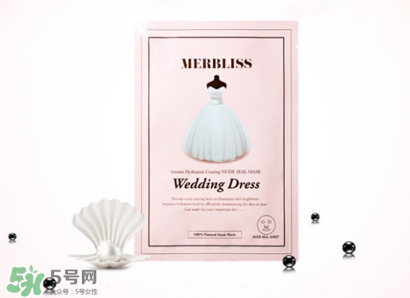 merbliss婚紗面膜成分功效 merbliss婚紗面膜孕婦可以用嗎