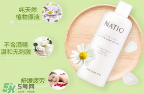 natio爽膚水怎么看保質(zhì)期？natio爽膚水玫瑰水生產(chǎn)日期