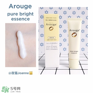 arouge無添加抗敏系列產(chǎn)品有哪些值得推薦?