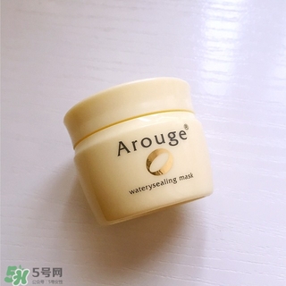 arouge睡眠面膜多少錢?arouge睡眠面膜專柜價格