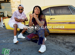 reebok黑色披頭士聯(lián)名classic leather運(yùn)動(dòng)鞋怎么樣_好看嗎？