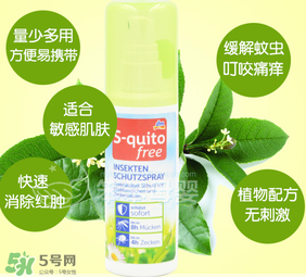 S-quito free有激素嗎？S-quito free產(chǎn)品含不含激素呢？