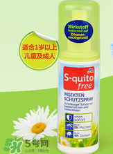 S-quito free有激素嗎？S-quito free產(chǎn)品含不含激素呢？