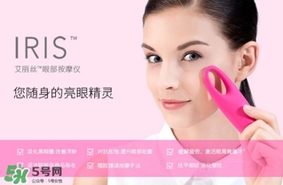 foreo眼部按摩儀怎么用？foreo iris眼部按摩儀使用方法