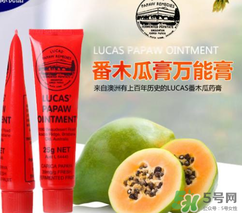 lucas papaw ointment嬰兒能用嗎？lucas 木瓜膏寶寶能用嗎？