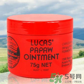 lucas papaw ointment保質(zhì)期多久？lucas papaw木瓜膏保質(zhì)期