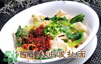 油潑面都放什么調料比較香？油潑面正宗的配料有哪些