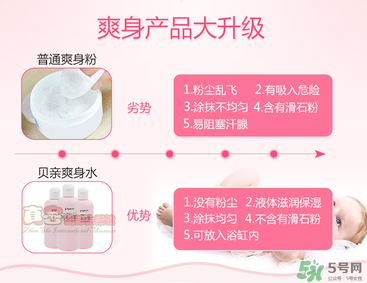 貝親桃子水怎么用？貝親桃子水好用嗎？