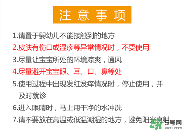 貝親桃子水保質期怎么看？貝親桃子水保質期多久_幾年？