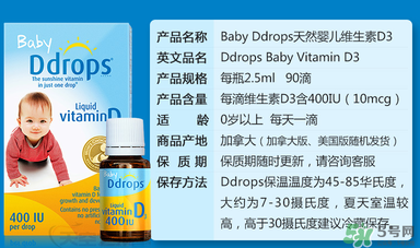 ddrops和伊可新哪個(gè)好？伊可新和ddrops哪個(gè)好？