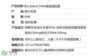 佰澳朗德dha好不好？佰澳朗德dha怎么樣？