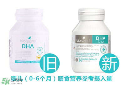 佰澳朗德dha好不好？佰澳朗德dha怎么樣？