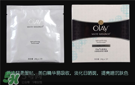 olay彈力面膜好用嗎?olay彈力面膜怎么樣?