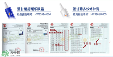 恩姆花園濕疹膏有激素嗎？恩姆花園濕疹膏含不含激素？