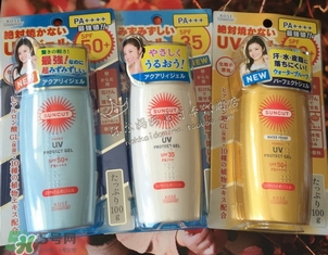 高絲suncut防曬啫喱有幾款_哪種顏色的好用