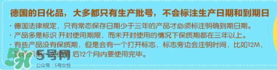 喜寶防曬霜生產(chǎn)日期怎么看？喜寶防曬霜保質(zhì)期多久？